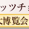 コロナワクチンが有料なんて何を考えてるんだ