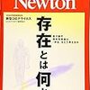   日本の防犯知識は世界のイレギュラー？！