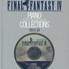 今FINAL FANTASY IV ピアノコレクションズというサウンドトラックにとんでもないことが起こっている？