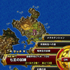 Dqmsl最難関クエ 聖なる巨竜 を新生転生 魔神ダークドレアム を入れて初攻略 パーティ編成や特技構成を紹介します ディスディスブログ