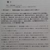 特別伝道礼拝説教「わたしはあなたと共にいる神」（イザヤ書41:8~10）