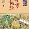 「日本の釈迦」としての豊臣秀吉