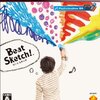 PlayStation®Move と Beat Sketch! 