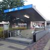名古屋市交　鶴舞駅