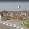 グーグルマップで無人駅を見てみた　五能線　広戸駅