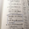 詩編87〜90、地区大会ビデオ一日目