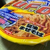 【デブまっしぐら！？】UFO醤油まぜそばで深夜焼きそば倶楽部だ件