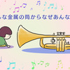 ジャズコンサート