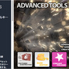 Advanced Tools Mega Pack　大人気アセット5つまとめて半額以下！？破壊や爆破、揺れるロープのリアルな物理系、処理を軽くするLOD、ポリ数カットでローポリ化