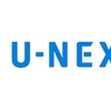 「U-NEXT最強かも知れない説。」