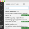 Visual Studio Code による LaTeX 編集 (macOS) - BYOD PC のセッティング(19)