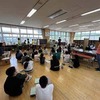 学を修める・・