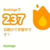 Duolingo237