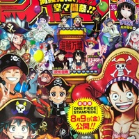 ネタバレ注意 烏野の小さな巨人 ハイキュー 361話 感想 考察 Akira Blog