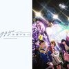 2024年04月期開始時感想