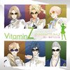 VitaminZ ドラマCD Part.1 〜Dokidokiびたみん♪ 君と一晩すぺくたくる〜キャストコメント