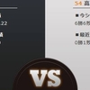 プロ野球 2015 巨人×広島 １６回戦  ～マツダスタジアム～