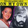 「オン・マイ・オウン（On My Own）」パティ・ラベル＆マイケル・マクドナルド（Patti LaBelle and Michael McDonald）（1986）