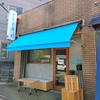 Aura Brewing