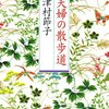 読売ベースボールビジネスアワード2012で豊田ｾﾞﾐが大賞を受賞