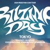 RIIZE、代々木第一体育館②【2024/5/12 セトリ・グッズ列・座席表】 ‘RIIZING DAY’ in TOKYO