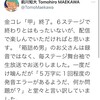 ＡＩお父さんの言い訳