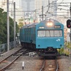 第731列車　「　最後の6連103系、スカイブルーのR1編成を狙う　」