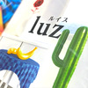 簡単なボードゲーム紹介【luz（ルイス）】