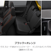 N-ONE シート問題 ～ RECAROシート