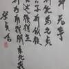 卦辞　坤為地　易経　十二消長卦