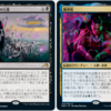【MTGアリーナ】プレミアドラフト攻略　神河：輝ける世界　７勝デッキ紹介　～青黒t赤②～