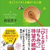 緊急事態下の通常業務