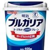 【素朴な疑問】ヨーグルトが健康に良いって本当！？ヨーグルトを効果的に取る方法とは！