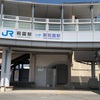 41.精華町RTA2023(新祝園駅-学研奈良登美ヶ丘駅)