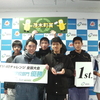 Ｅｎｅ－１ＧＰ　ＭＯＴＥＧＩ　レポ４