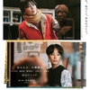 映画感想／ナギダイアリー