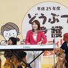 犬の歌と、ワンワンライブ