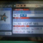 Tsv Psvとは何か おしゃれボールはステータス Tsv Psvとは何か おしゃれボールはステータス