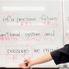 【英文解釈の極意】英語に苦しんでる高校生にこの突破口を動画でお渡しする。