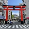 下谷神社