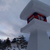 弘前雪灯籠まつり