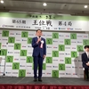 将棋の王位戦が