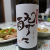 神酒造「酔々」