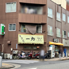 生そば 一力 蒲田店（蕎麦）
