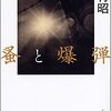 7／13　Kindle今日の日替りセール