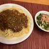 3/28 シーフードカレーパスタ