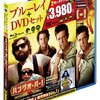 映画ハングオーバー！消えた花ムコと史上最悪の二日酔いより「首をやられた❗」