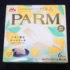 森永乳業 PARM(パルム)レモン香るチーズケーキ！コンビニや通販で買える値段や味やカロリーが気になるアイス商品