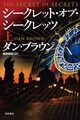 2025年11月刊行予定　ロマンス小説　翻訳ミステリー