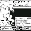 HUNTER×HUNTERの連載再開いつー？　2019年5月にはくるー？